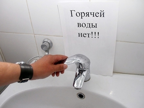 Предстоящую трудовую неделю жители Фабричного района Костромы проведут без горячей воды