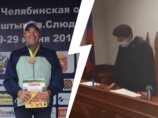 Акция в поддержку тренера, обвиняемого в педофилии, прошла в Екатеринбурге