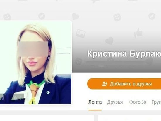 Двух «кредитных экспертов» задержали в Иркутске
