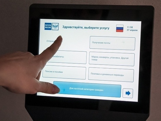 Цифровые услугами Почты России пользуются 33 тысячи жителей Мурманской области