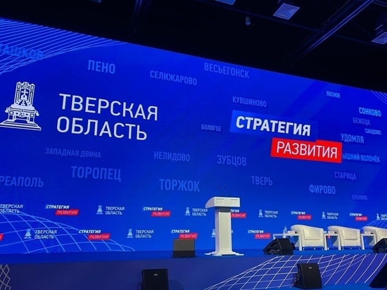 Игорь Руденя рассказал об экономическом положении Тверской области
