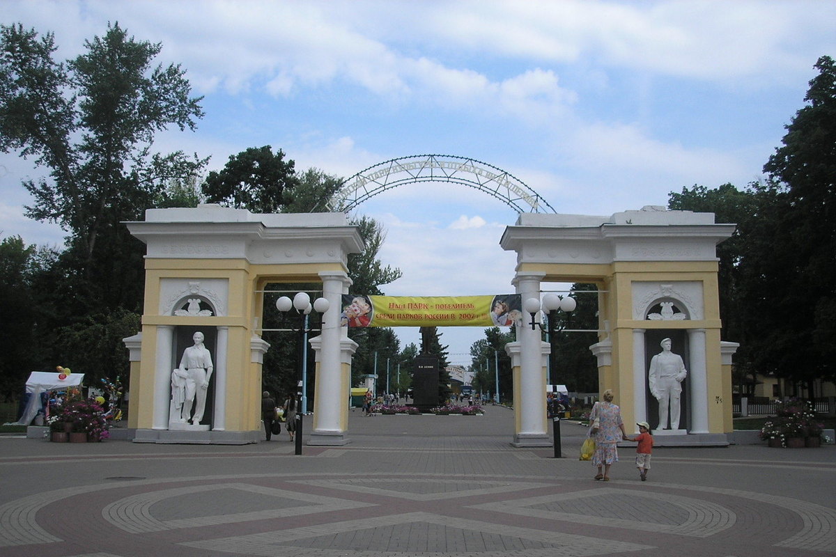 парки аттракционов в белгороде