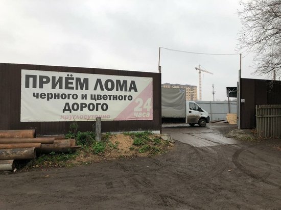 Костромской губернатор Сергей Ситников потребовал тщательно проверить пункты сбора металлолома