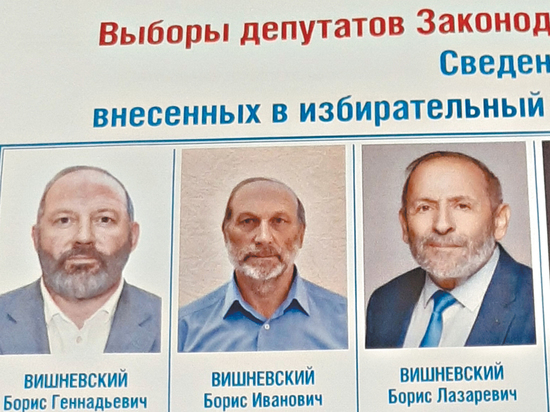 Лазаревич, Геннадьевич и Иванович