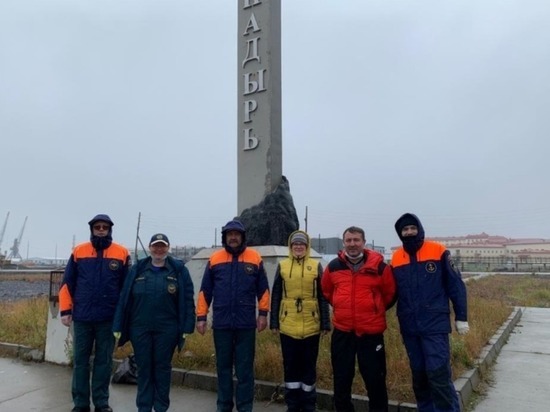 Акцию "Чистый мир Арктики" провели сотрудники МЧС на Чукотке