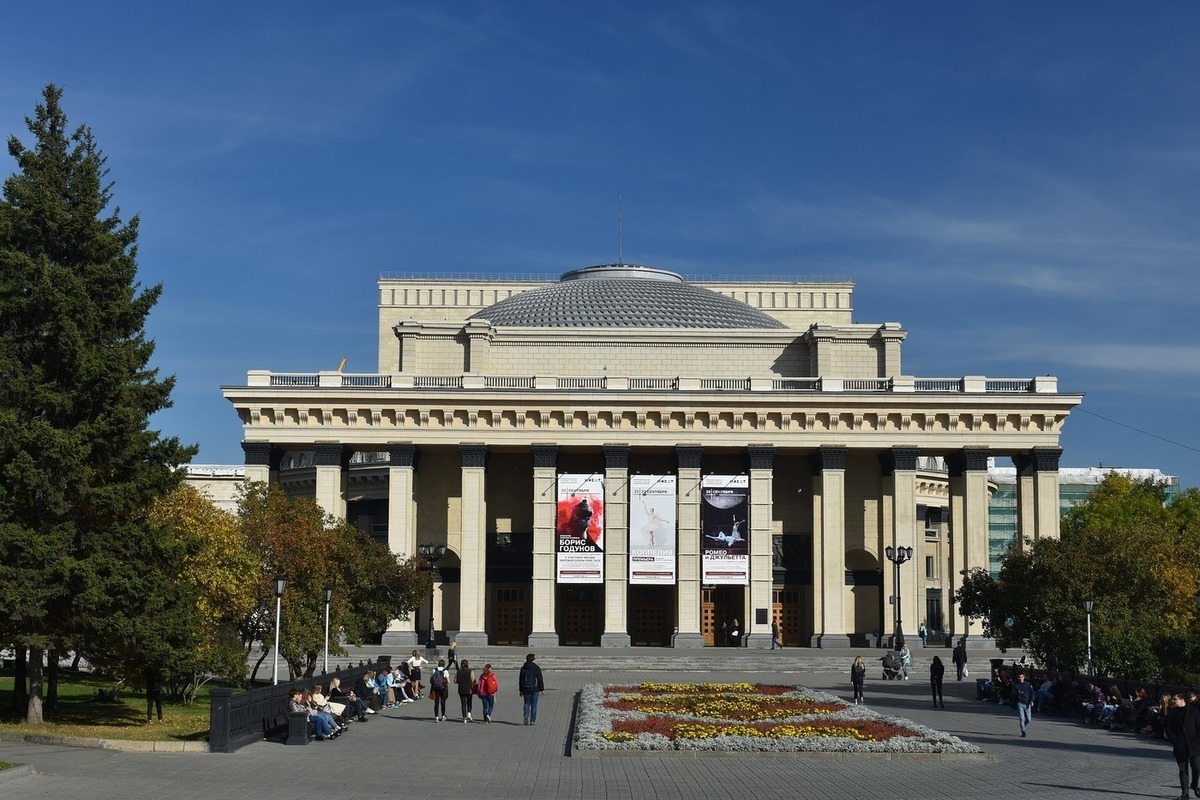 Большой театр в новосибирске фото