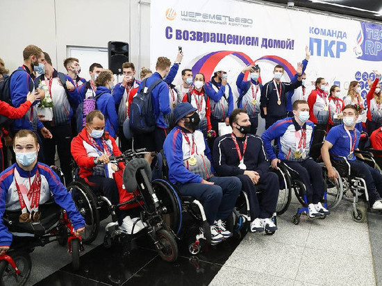 Чествование паралимпийцев пройдет в Дзержинске