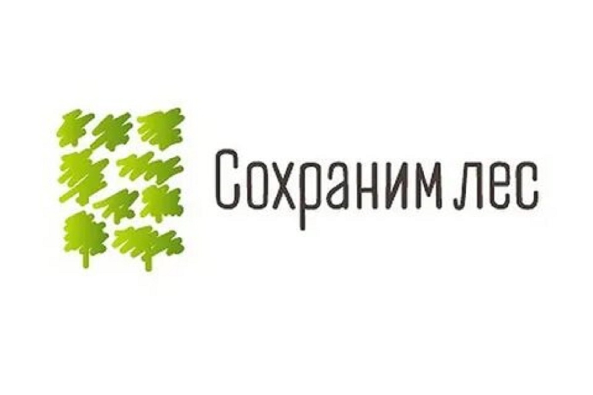 В Костромской области проходит акция «Сохраним лес»