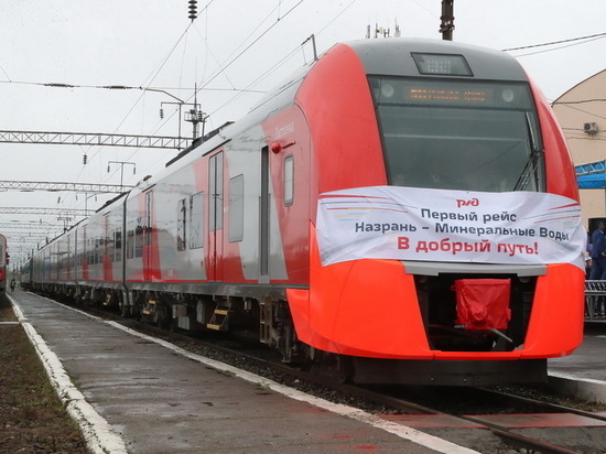 Поезд «Ласточка» из Ингушетии до Минвод отправился в первый рейс