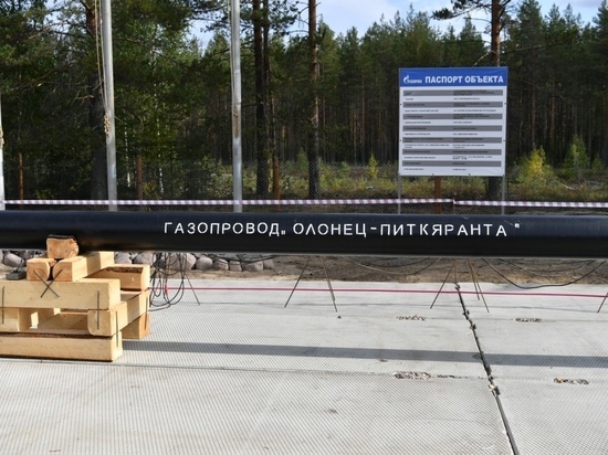 Дан старт строительству газопровода "Олонец – Питкяранта" в Карелии