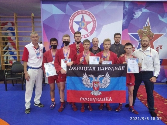 Самбисты из ДНР завоевали 6 медалей в Ульяновске
