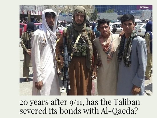 Arab News: Разорвал ли Талибан свои узы с Аль-Каидой?