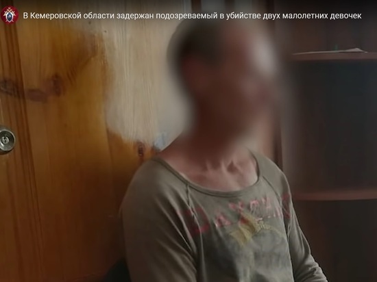 Что  известно на сегодняшний день  об убийстве школьниц в Киселевске