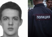 В Новосибирске объявлен в розыск без вести пропавший СерГей Козлов 2003 года рождения