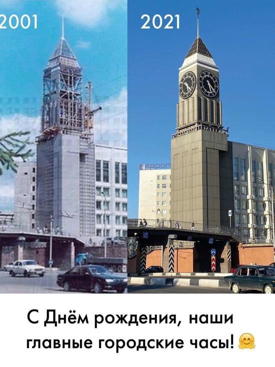 В Красноярске главным городским часам исполняется 20 лет