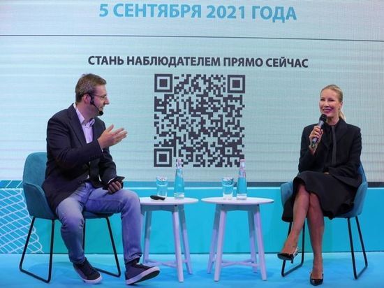 Пензенские кандидаты от партии «Новые люди» стали участниками Всероссийского форума наблюдателей
