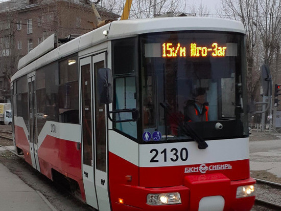Мэрия Новосибирска планирует продлить маршруты трамваев №10 и №15