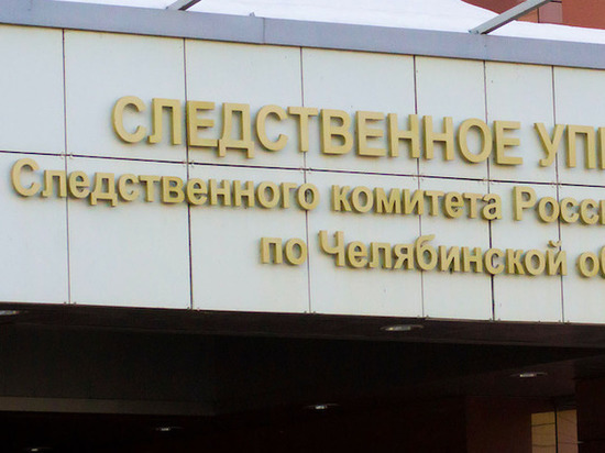 Челябинец увидел возлюбленную с другим и покончил с собой