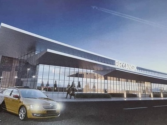 Депутат Валуев опубликовал экскизы будущего аэропорта в Брянске