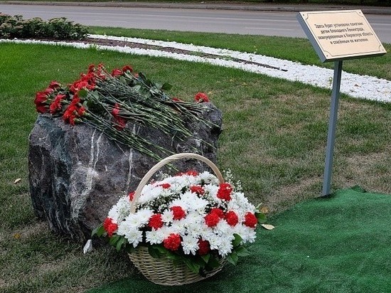 В Кирове установили камень в память о блокаде Ленинграда