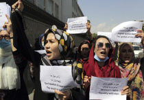 Лидеры «Талибана» (запрещенная в РФ террористическая организация) запретили проводить акции протеста в Кабуле и других афганских провинциях без согласования с правительством