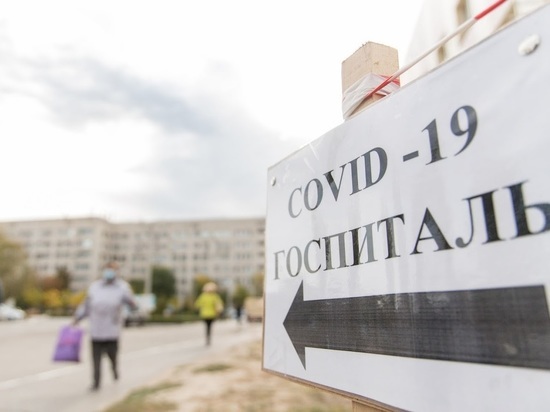 284 новых случая заражения COVID-19 выявлено в Астраханской области
