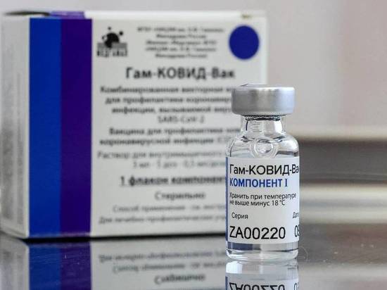 Оперштаб сообщил о поступлении в Курскую область еще 4200 доз вакцины «Спутник V»