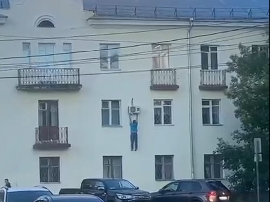 В Ярославле пациент сбежал из стационара наркологической клиники по стене