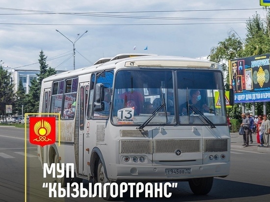 В Кызыле объявлено о бесплатном проезде пенсионеров в День города