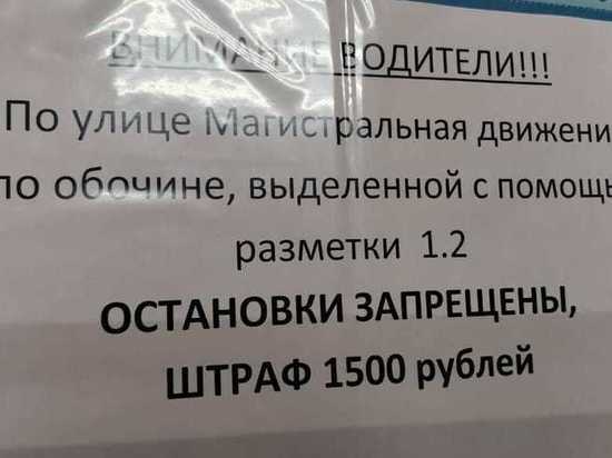 Автобусам запретили останавливаться на улице Магистральной в Чите