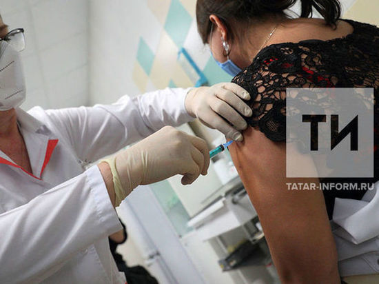Прививку от гриппа за неделю сделали 200 жителей Татарстана