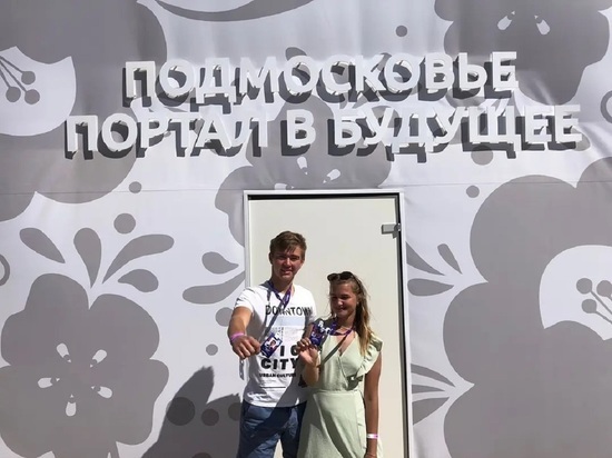 Молодые активисты Серпухова представляют Подмосковье в Крыму
