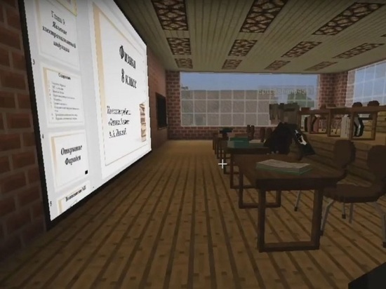 Кемеровские школьники будут учиться при помощи известной компьютерной игры Minecraft