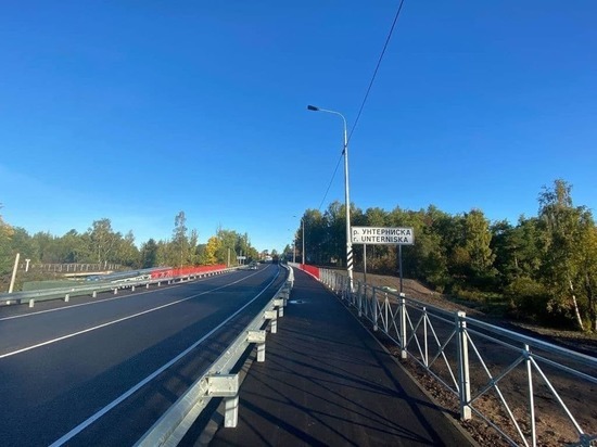 Дорожники открыли после ремонта мост через Унтерниску в Светогорске