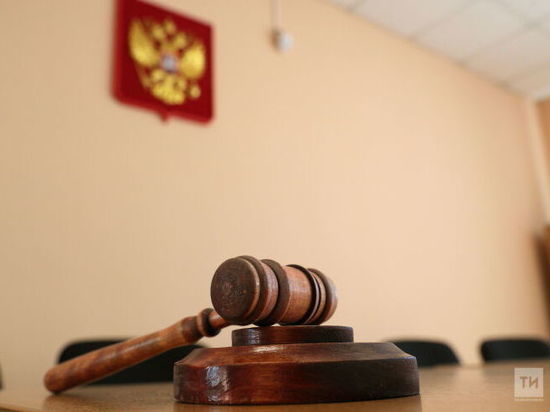 Наркокурьер получил 9 лет колонии за попытку доставить в РТ партию наркотиков