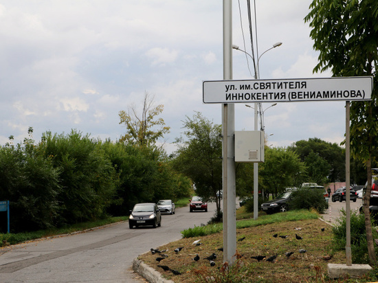 Безымянная улица Хабаровска получила название в честь святого