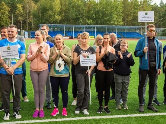 В Калужской области подвели итоги спартакиады чиновников