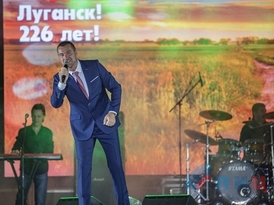 Артисты из России поздравили луганчан с Днем города