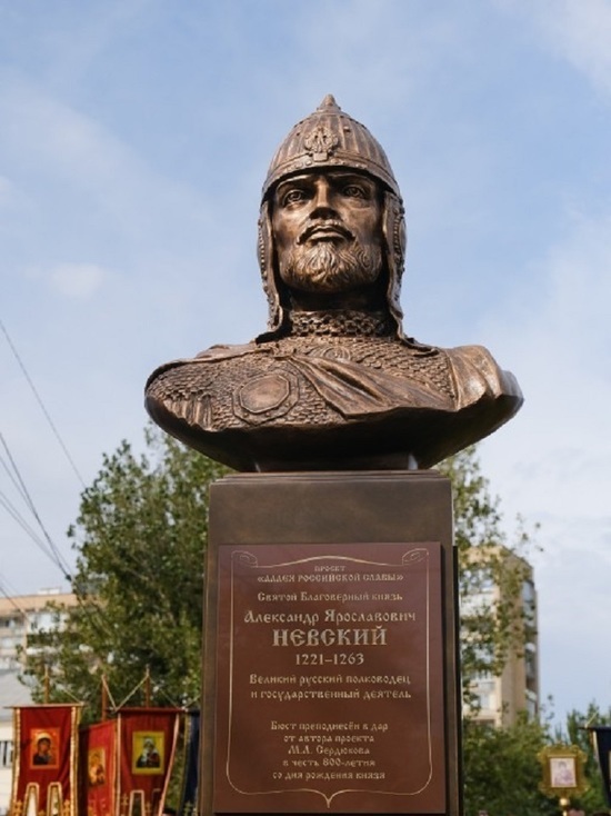 Бюст Святому благоверному князю Александру Невскому открыли в Астрахани