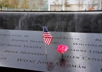 Америка смолкла в память о погибших 11 сентября