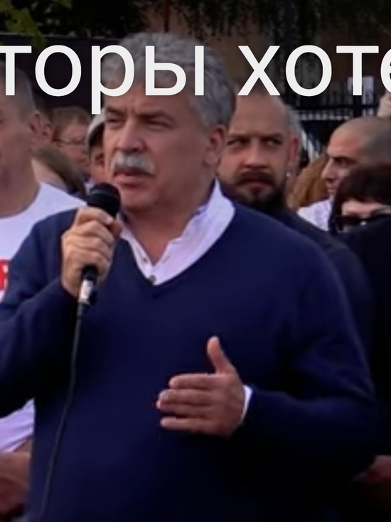 Грудинину в Саратове мешали говорить про плохую власть