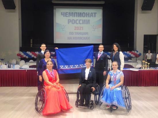 Серебряные и бронзовые медали на чемпионате РФ по танцам на колясках завоевали спортсмены из ЯНАО.