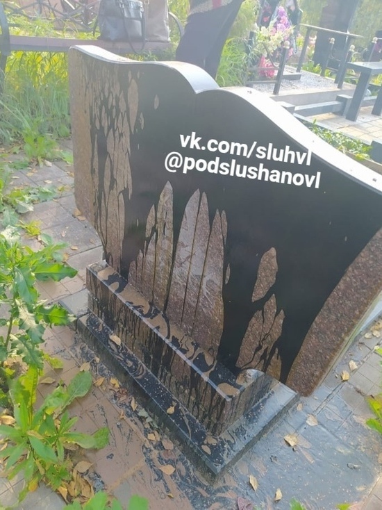Вандалы облили могилы чёрной краской в Великолукском районе