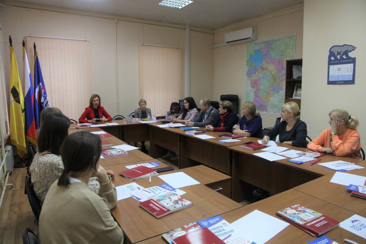 В рамках партийного проекта «Новая школа» прошла встреча с директорами и преподавателями ярославских учебных заведений