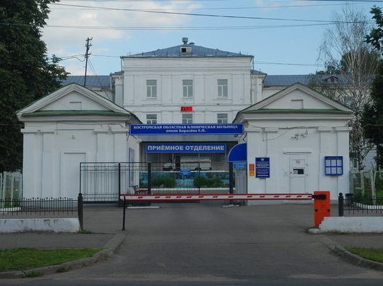 Костромская областная клиническая больница приняла меры для поддержки врачей, у которых увеличилась нагрузка