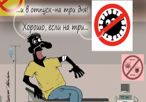 Инициатива раздавать всем, кто получил прививку от коронавируса, три выходных дня с сохранением оплаты труда, вызвала широкий общественный резонанс