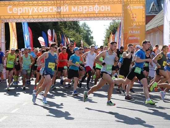 Традиционный марафонский забег состоится в Серпухове