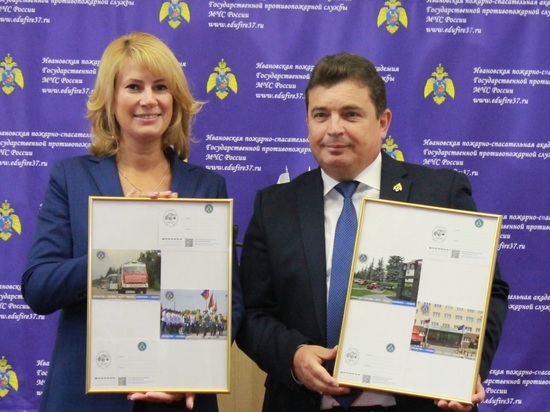К 55-летию Ивановской пожарно-спасательной академии выпущены открытки с дополненной реальностью