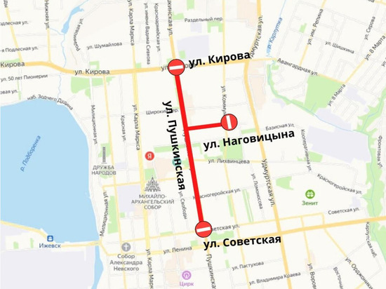 В Ижевске перекроют улицы на День оружейника