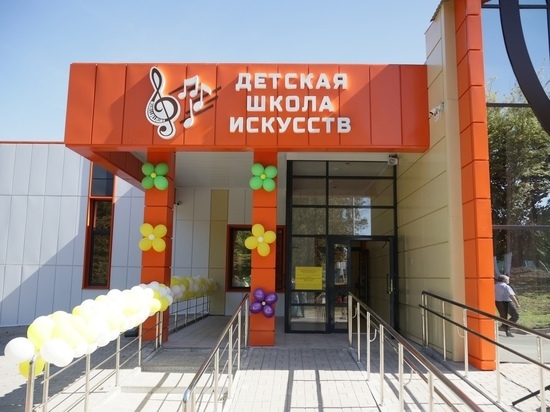 В Белгородском районе открыли детскую школу искусств